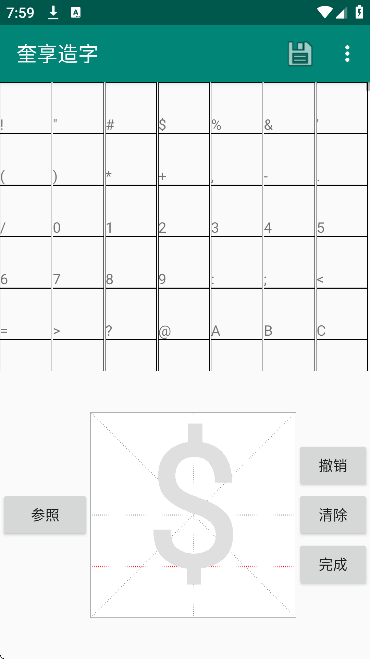 ��������app��׿��v1.4 �ٷ���