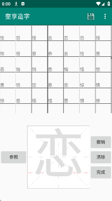 ��������app��׿��v1.4 �ٷ���