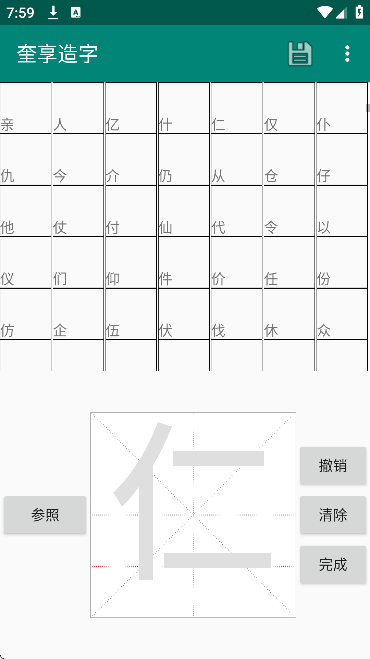 ��������app��׿��v1.4 �ٷ���