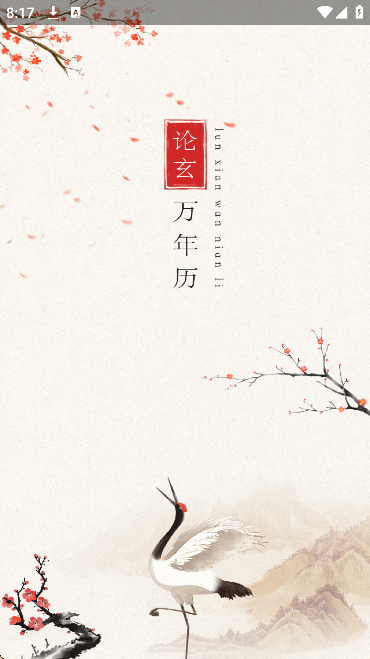 ������������appv2.4.0 ��Ѱ�