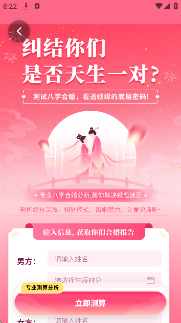 ������������appv2.4.0 ��Ѱ�