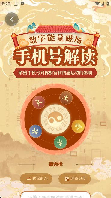 ������������appv2.4.0 ��Ѱ�