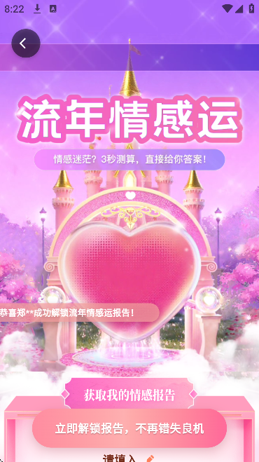 ������������appv2.4.0 ��Ѱ�