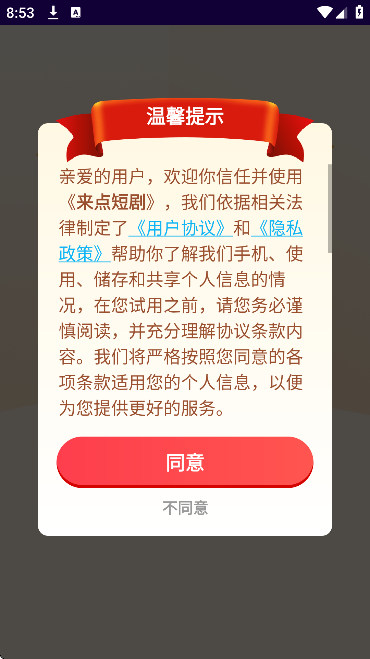 ����̾��������2026v1.0.0 �ֻ���