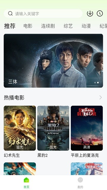 �ɴ�ѼӰ����������v1.1.0 ��Ѱ�