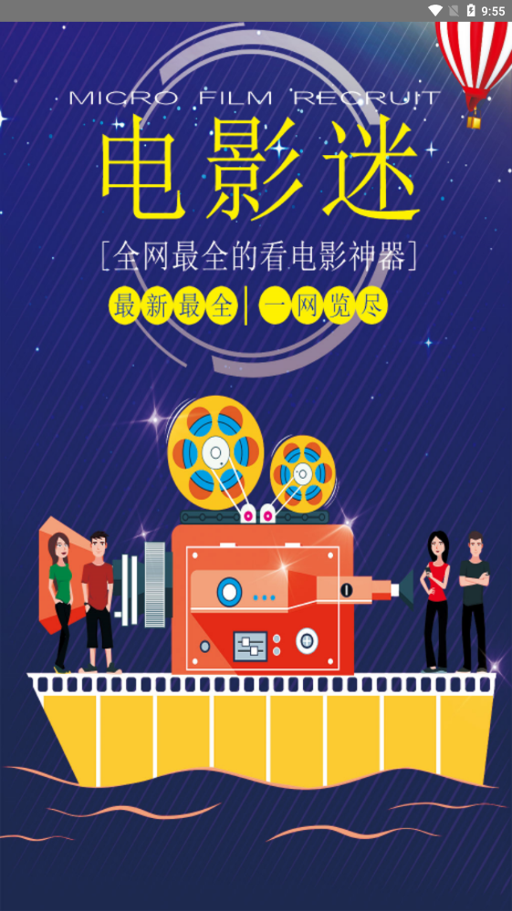 ��Ӱ��app���ذ�װv1.0 ���°�