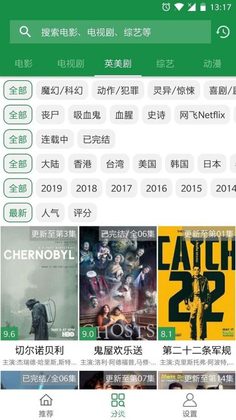 ��Ӱ��app���ذ�װv1.0 ���°�