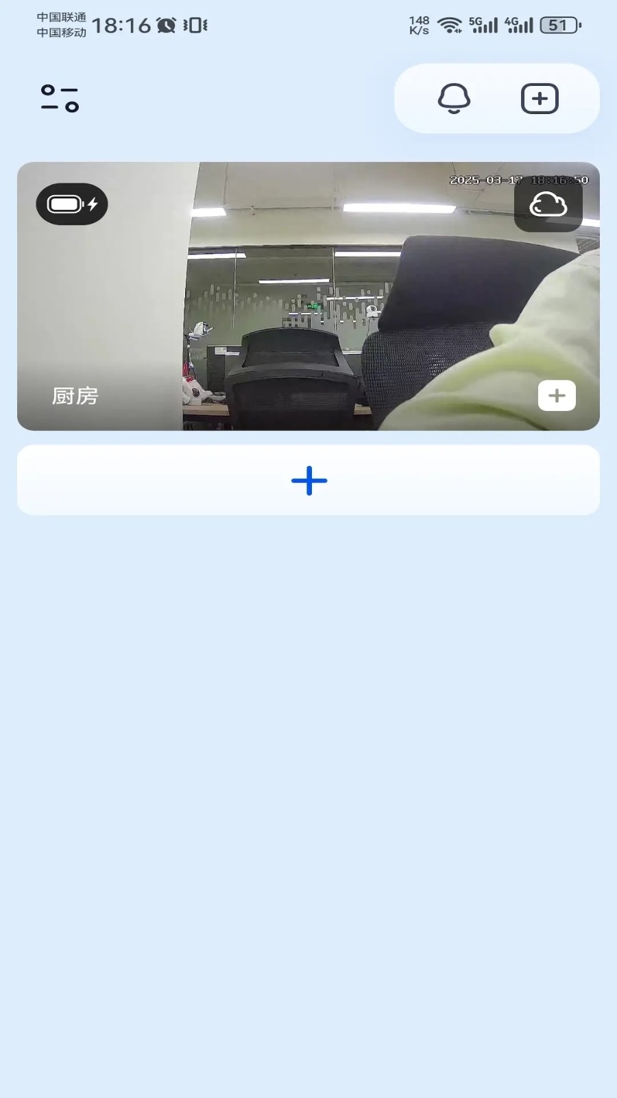 Wosee�����������v3.57.2 ��׿��