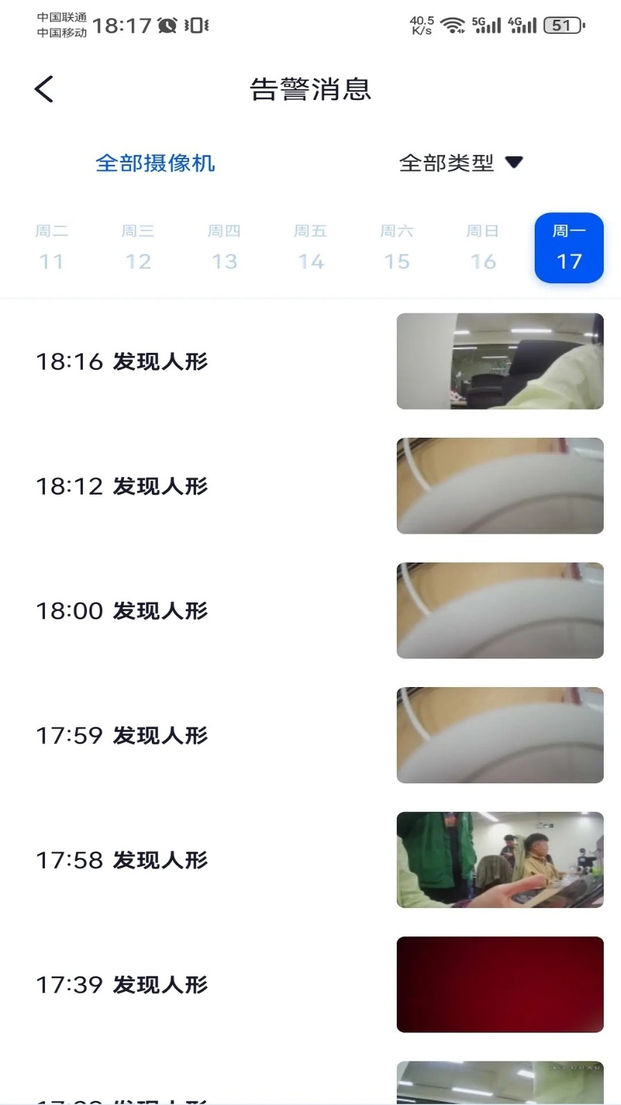 Wosee�����������v3.57.2 ��׿��