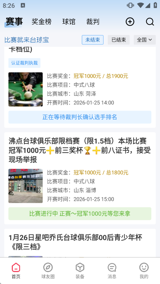 ̨�������������°�v2.02.26 ��Ѱ�