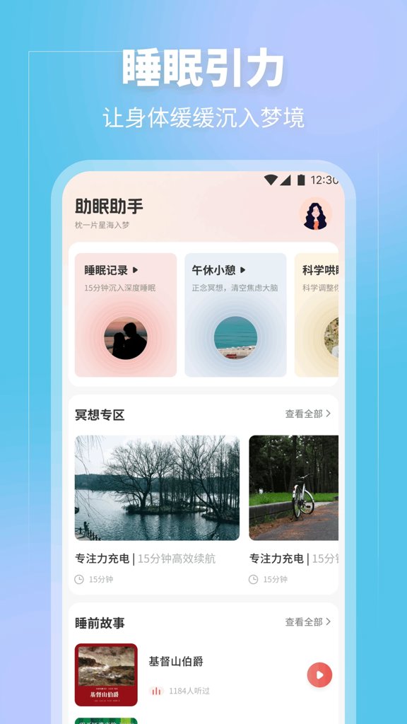 �������������°�v4.5.1.4 ��׿��