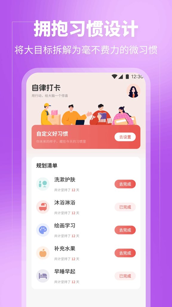 �������������°�v4.5.1.4 ��׿��