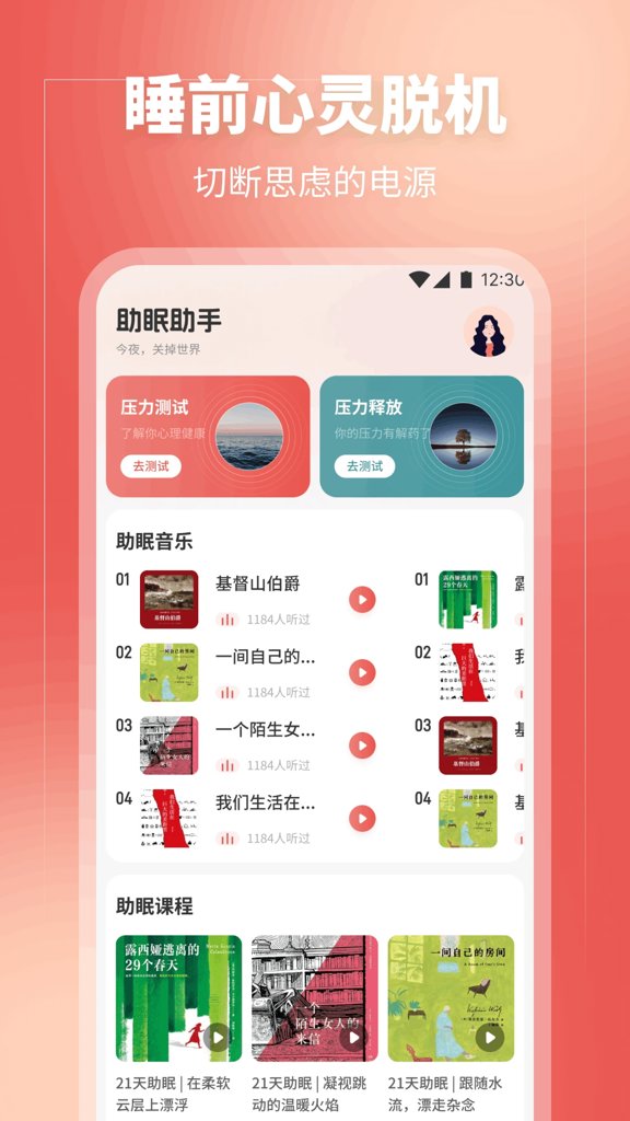 �������������°�v4.5.1.4 ��׿��