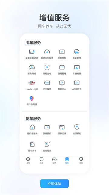 ���籾������appv2.10.1 ��׿��