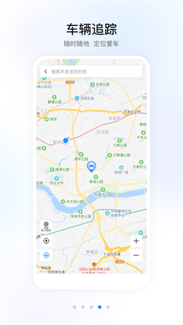 ���籾������appv2.10.1 ��׿��