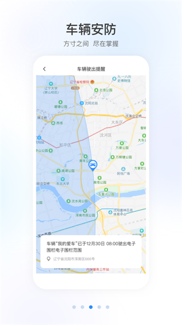 ���籾������appv2.10.1 ��׿��