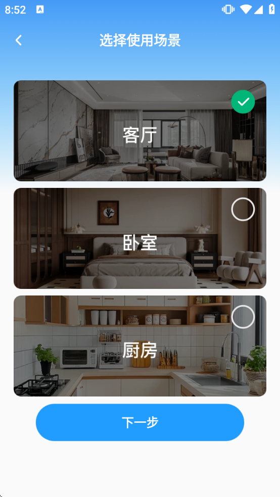 �ֻ������������app���ذ�װv1.0.8.1001 ��׿��