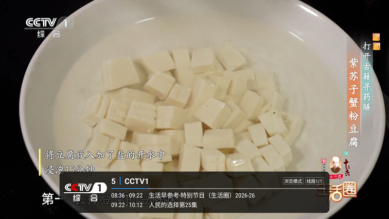 �¿������콢TVapp����v1.7.2.2.25.123 ��׿��