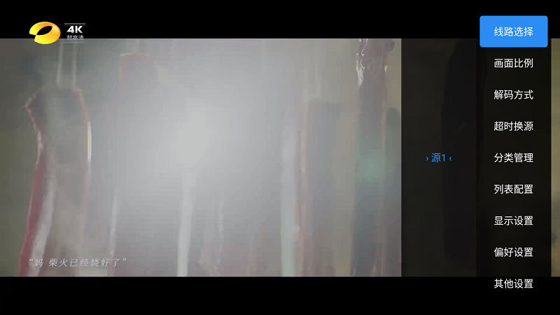 �¿������콢TVapp����v1.7.2.2.25.123 ��׿��