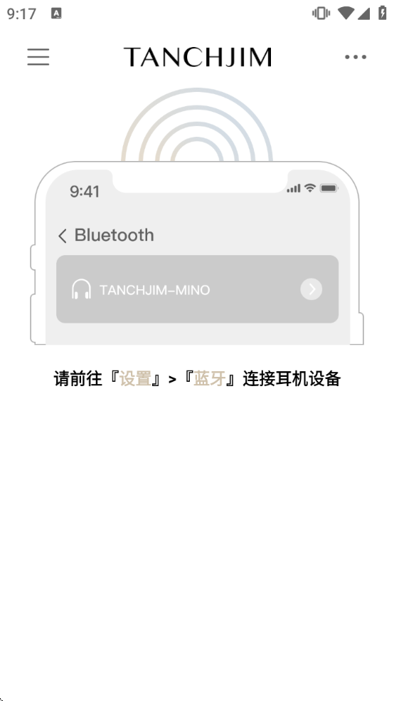 tanchjim����v2.4.8 ���°�