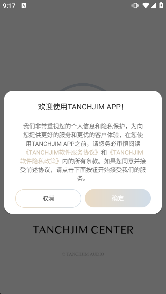 tanchjim����v2.4.8 ���°�
