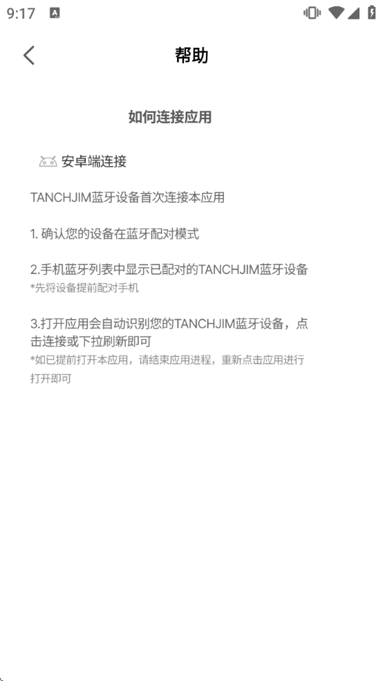 tanchjim����v2.4.8 ���°�