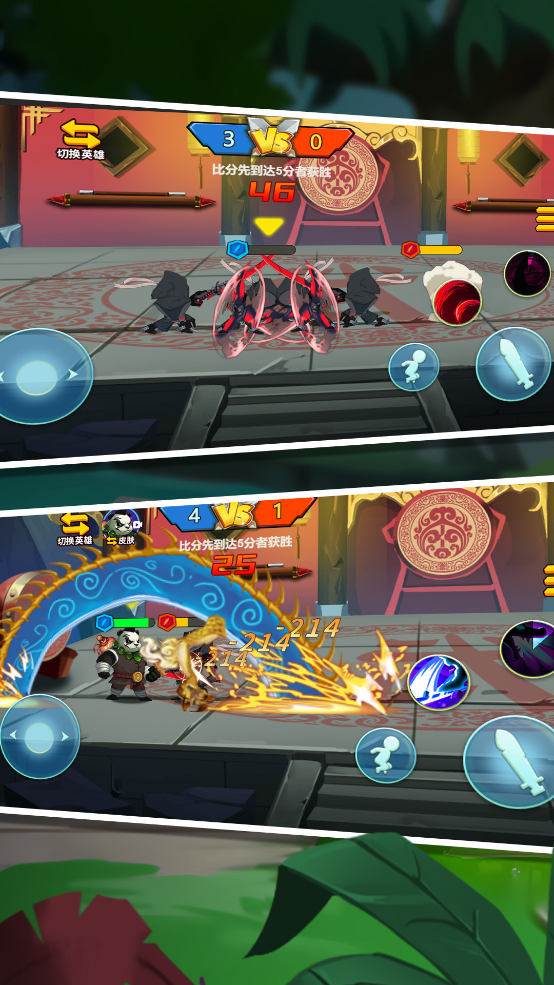 ��������ս��׿������v1.3.0 �ֻ���