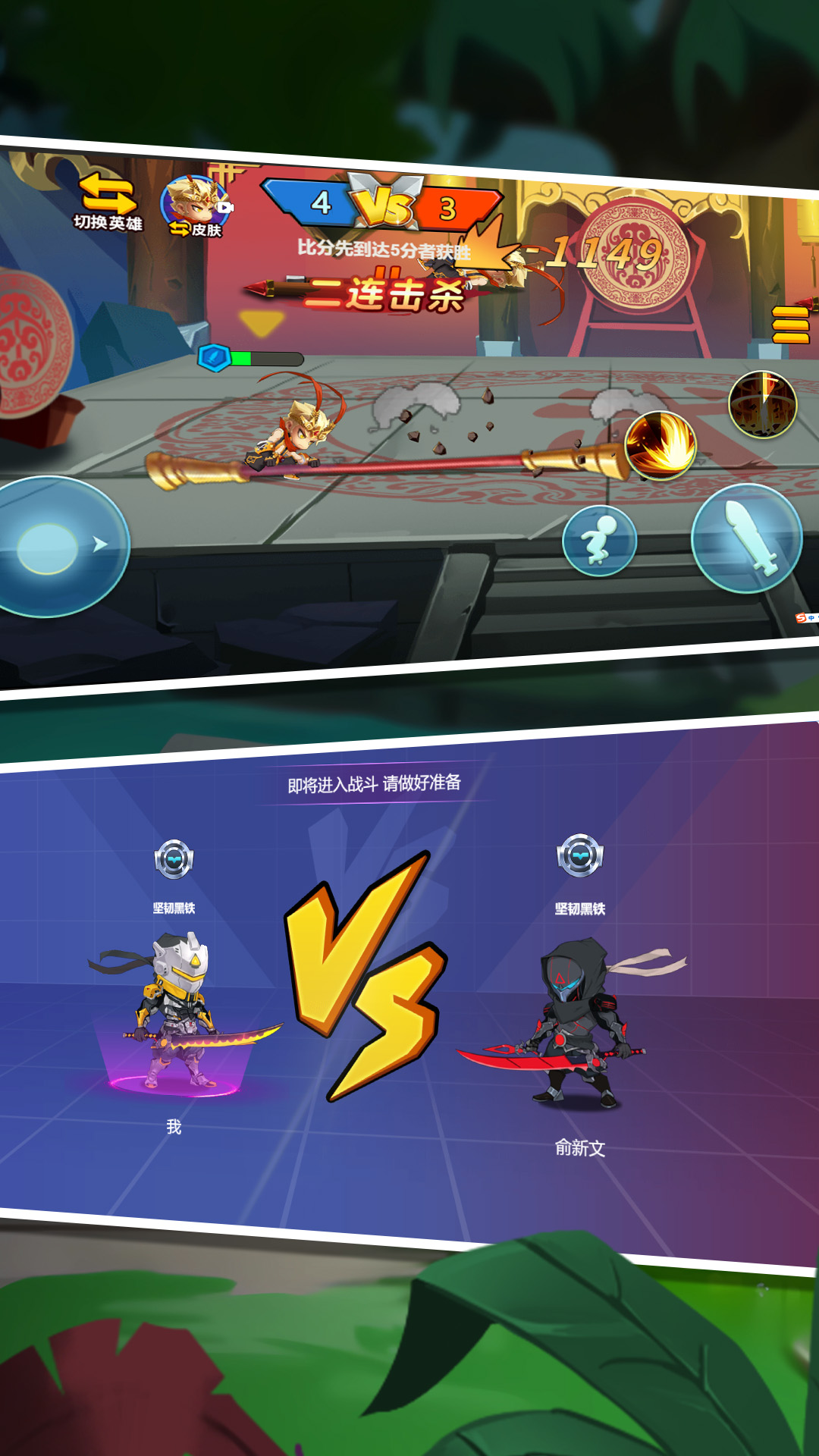 ��������ս��׿������v1.3.0 �ֻ���