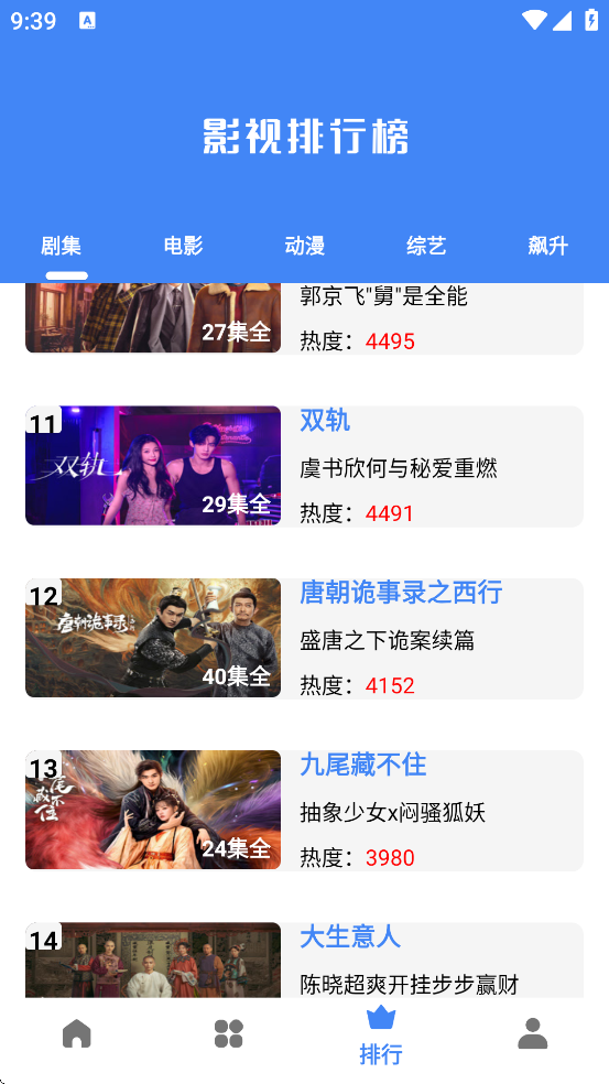 ����Ӱ���������°汾���ذ�װv1.0.0 �ٷ���