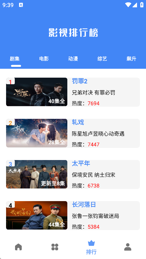 ����Ӱ���������°汾���ذ�װv1.0.0 �ٷ���