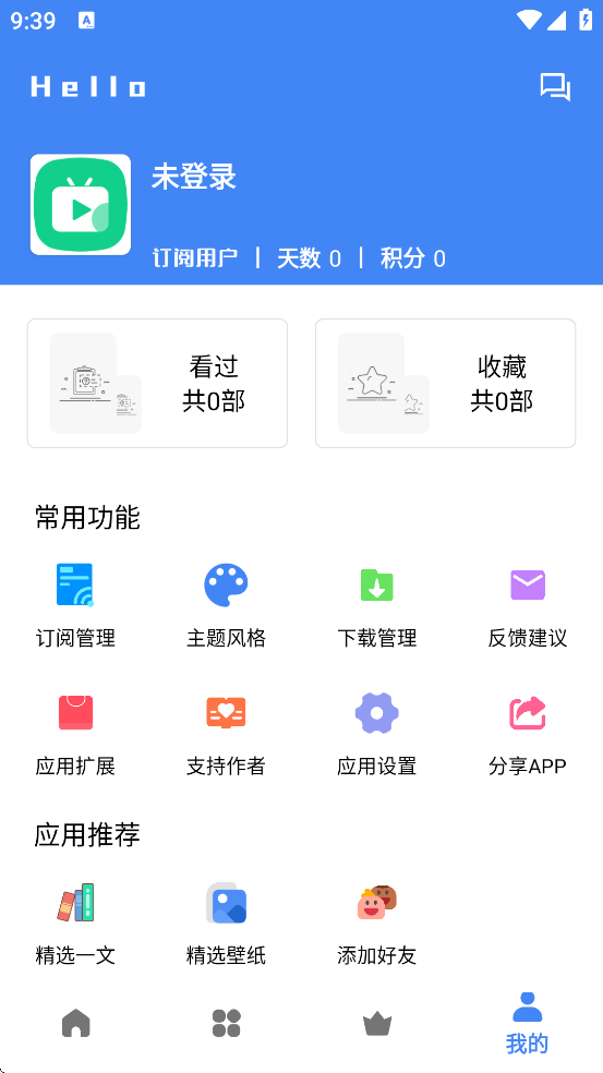 ����Ӱ���������°汾���ذ�װv1.0.0 �ٷ���