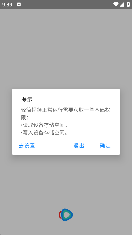 ����Ӱ���������°汾���ذ�װv1.0.0 �ٷ���