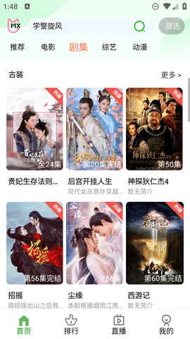 ������Ӱ�Ӵ�ȫ�ٷ������ذ�װv6.0.6 ��׿��