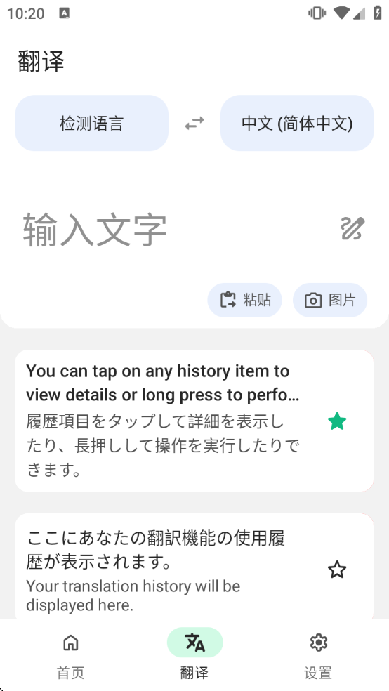 ˲����Ѱ�����v7.2.00931 ��׿��