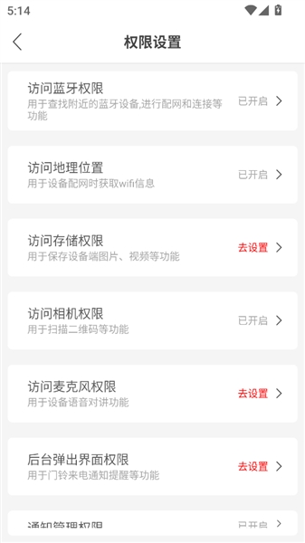 ��������app��׿��v1.3.0 �ֻ���