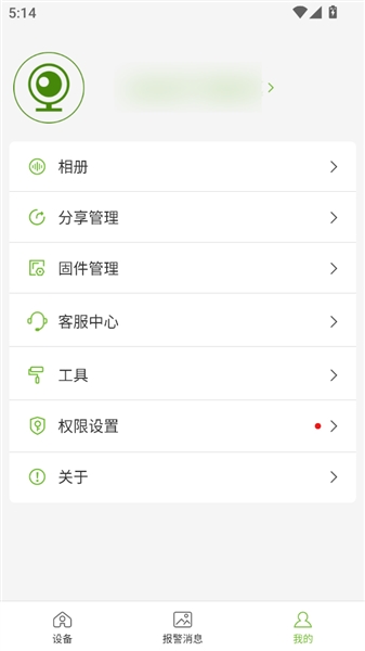 ��������app��׿��v1.3.0 �ֻ���