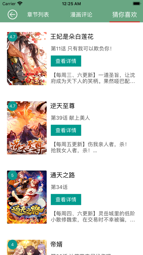 ��������������׿�����ذ�װv1.0 �ֻ���