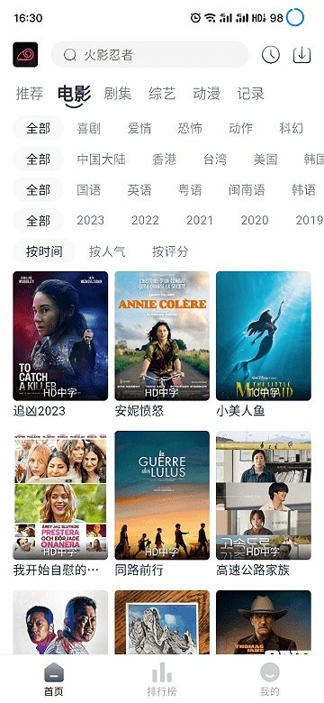 ��̢��app�ٷ���v2.1.0 ��׿��