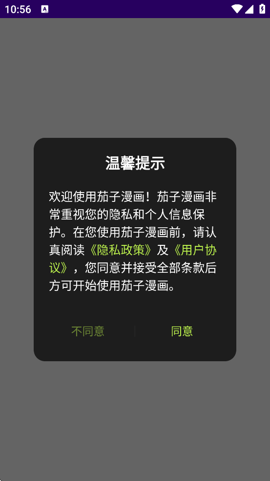 ���������������ذ�װ���°汾v1.1 ��׿��