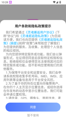 ������˹ٷ����ذ�װ�ֻ�������v2.6.3 ���°�