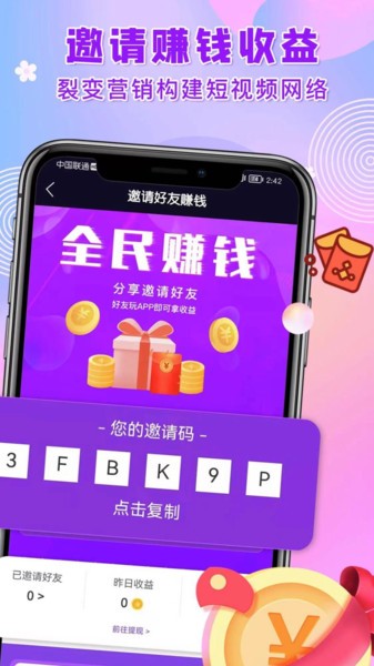 Tisk���°�����v1.4.8 ��׿��