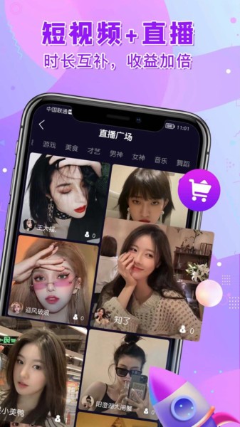 Tisk���°�����v1.4.8 ��׿��