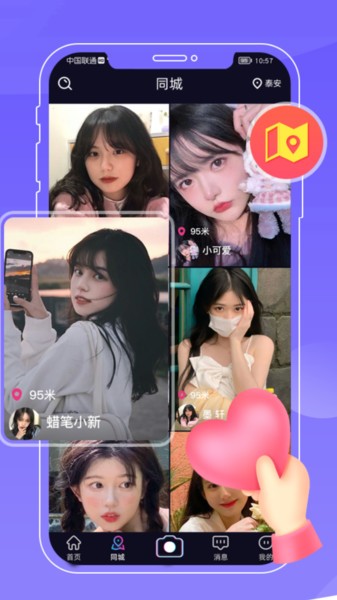 Tisk���°�����v1.4.8 ��׿��