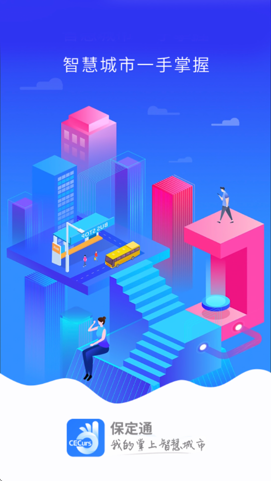 ����ͨapp�ٷ�������v3.7.8.250527release ��׿��