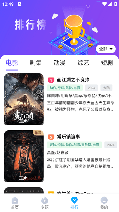 ��ԵӰ��app���°�����v7.2.2 ��׿��