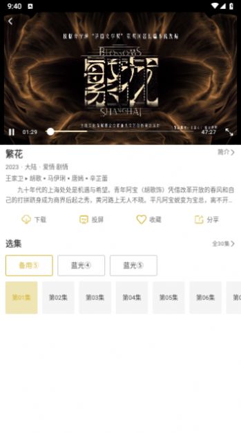 ��ԵӰ��app���°�����v7.2.2 ��׿��