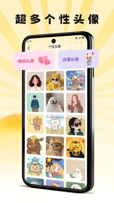 �Ⱦޱ�ֽapp����v1.1 ��׿��