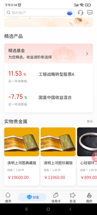 �Ϻ��ɽ��������ذ�װ���°汾v6.0.9 �ٷ���