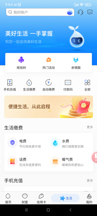 �Ϻ��ɽ��������ذ�װ���°汾v6.0.9 �ٷ���