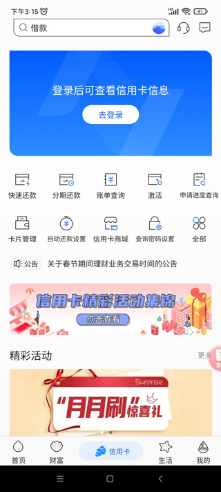 �Ϻ��ɽ��������ذ�װ���°汾v6.0.9 �ٷ���